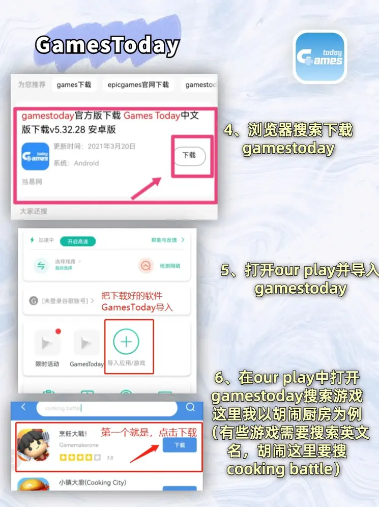 188edf壴定发娱乐截图2